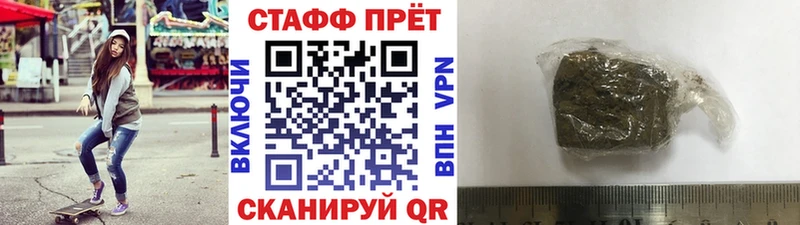 Купить Каннабис  АМФ  ГАШИШ  Меф мяу мяу  Cocaine  Скопин