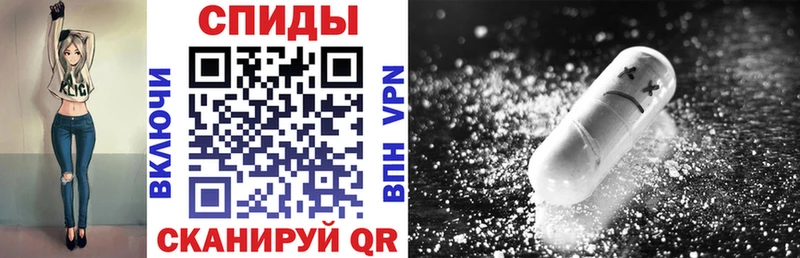 Купить закладки Скопин АМФЕТАМИН Premium