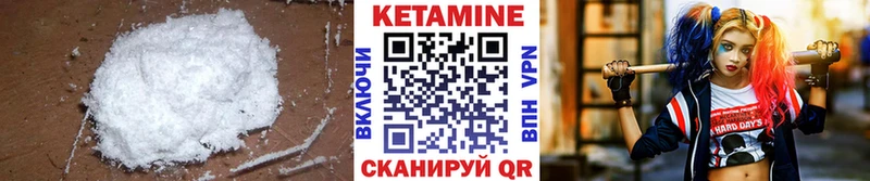 КЕТАМИН VHQ  Купить закладки  Скопин 