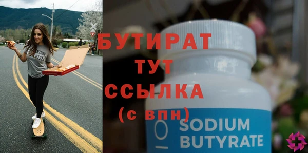 прущие грибы Зеленодольск
