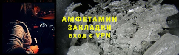 скорость mdpv Зерноград