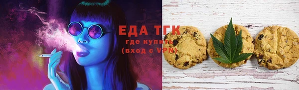 соль ск Зеленокумск