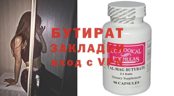 соль ск Зеленокумск