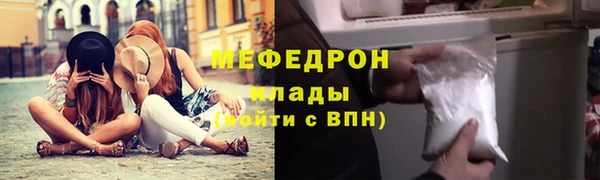 скорость mdpv Зерноград