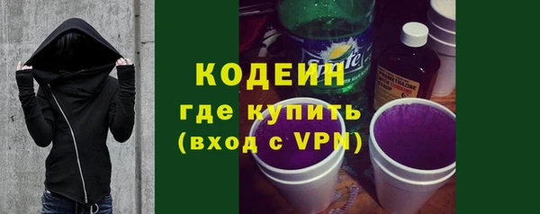 прущие грибы Зеленодольск