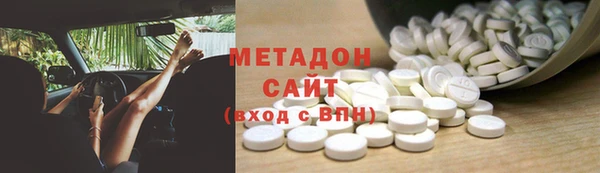 скорость mdpv Зерноград