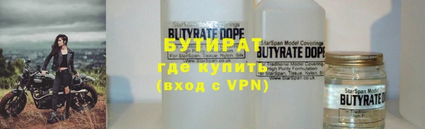 соль ск Зеленокумск