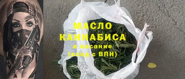 мескалин Шарыпово