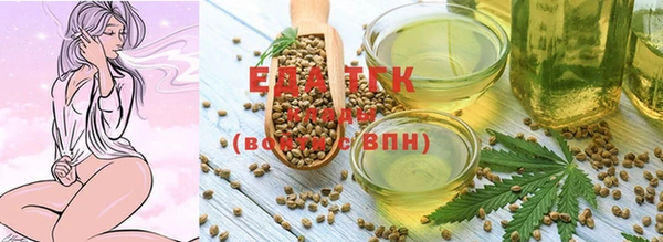 прущие грибы Зеленодольск