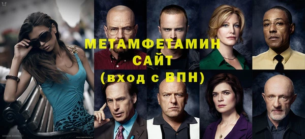 соль ск Зеленокумск