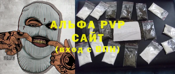 соль ск Зеленокумск