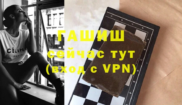 соль ск Зеленокумск