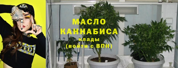 соль ск Зеленокумск