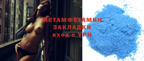 каннабис Шадринск