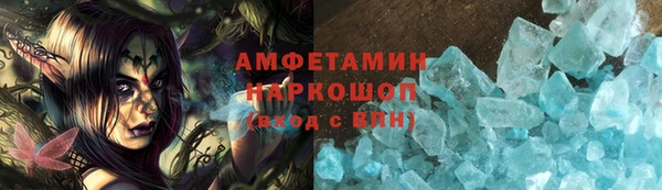 прущие грибы Зеленодольск