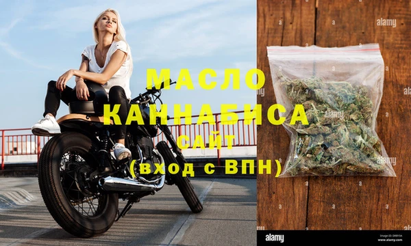 соль ск Зеленокумск