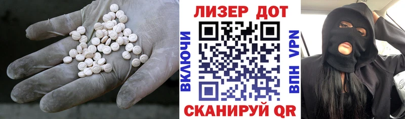 Лсд 25 экстази ecstasy  Купить закладки  Скопин 