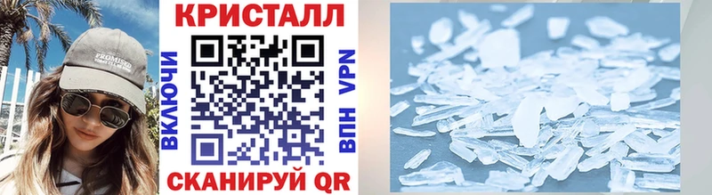 МЕТАМФЕТАМИН Декстрометамфетамин 99.9%  Купить  Скопин 