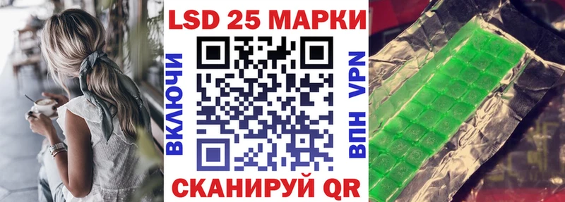 Наркотические марки 1,5мг  Купить закладки  Скопин 