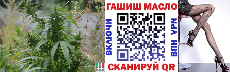 Дистиллят ТГК THC oil  Купить  Скопин 